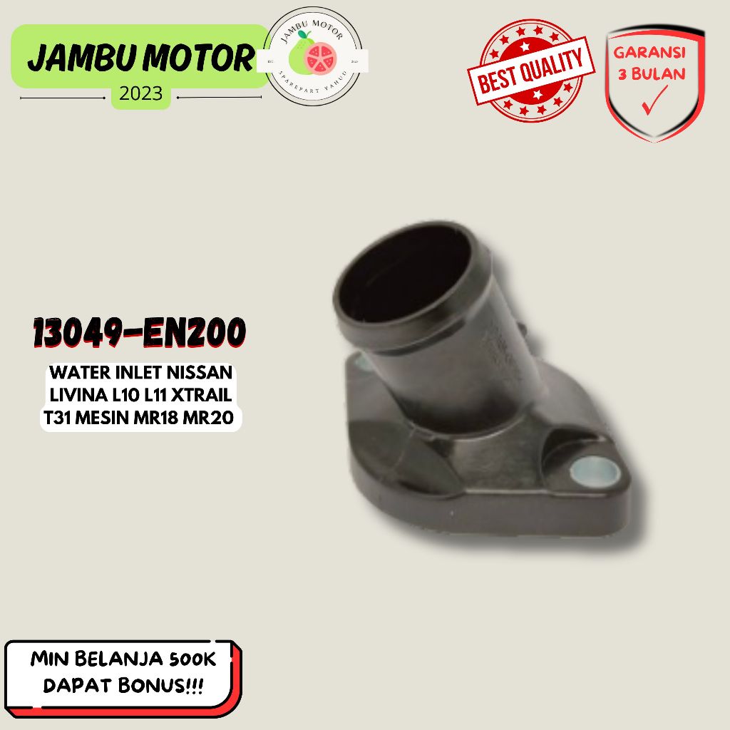 MESIN WATER INLET NISSAN LIVINA L10 L11 XTRAIL T31 ENGINE MR18 MR20 13049-EN200 (รับประกัน 3 เดือน)