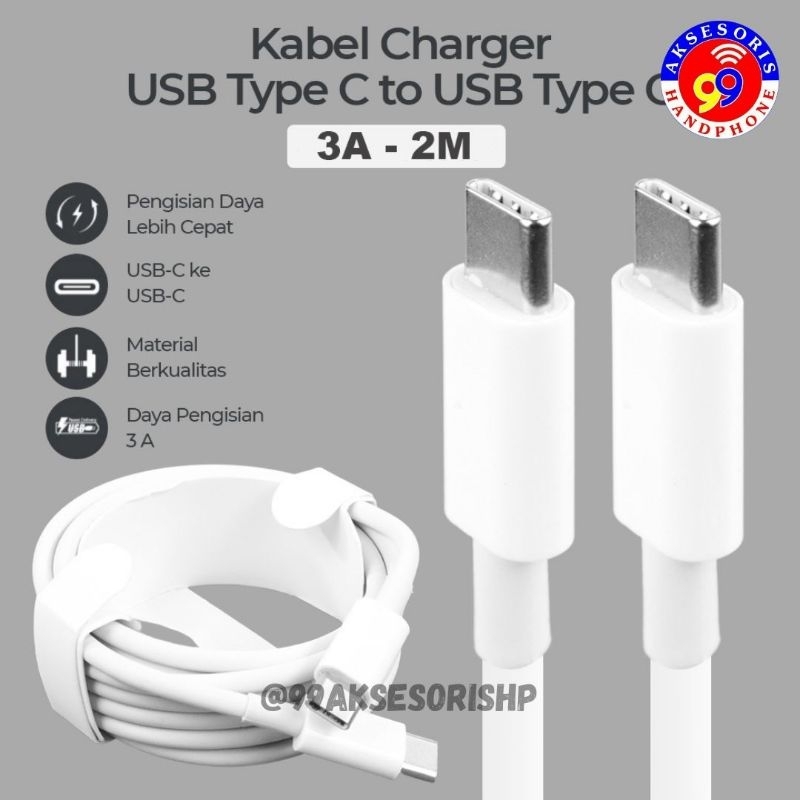 สายชาร์จ USB TYPE C TO TYPE C 2M SUPER QUALITY