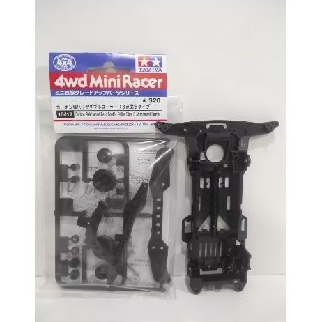 Tamiya แชสซี Super II หมายเลข 1 คาร์บอนหลวม + รากคาร์บอน 15412