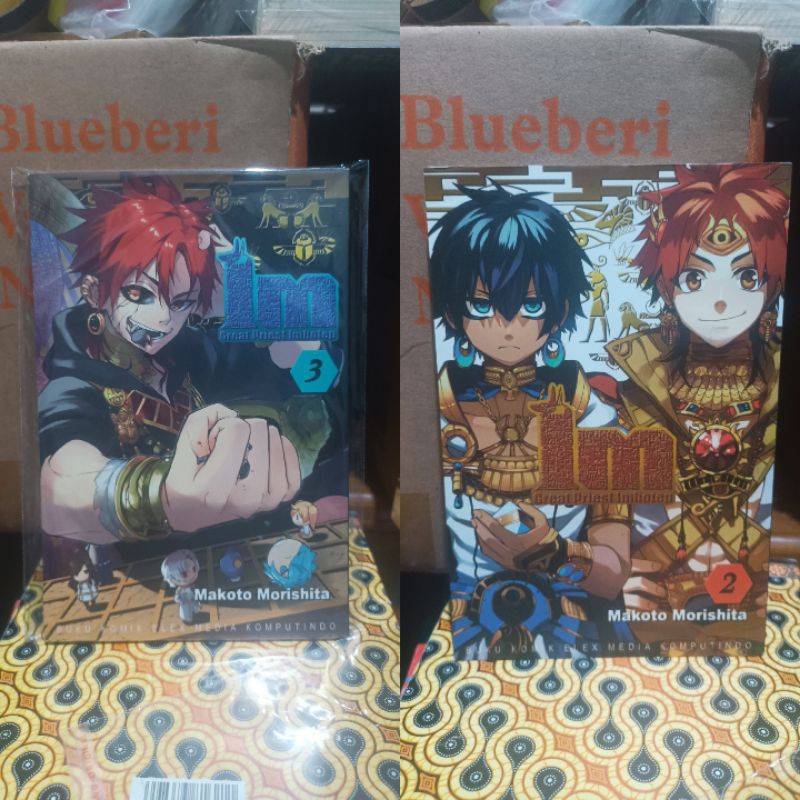 การ์ตูน im ที่ยอดเยี่ยม imhotep 2.3 / การ์ตูน ข้านักบวช imhotep vol 2.3