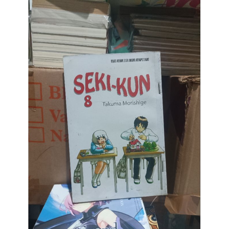 การ์ตูน seki kun 8 / การ์ตูน seki kun vol 8