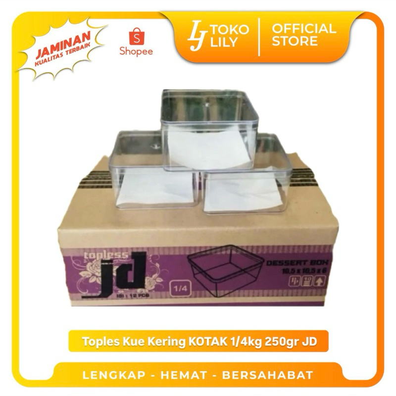 กระปุกคุกกี้ SQUARE 1/4กก. 250gr JD กล่องขนม