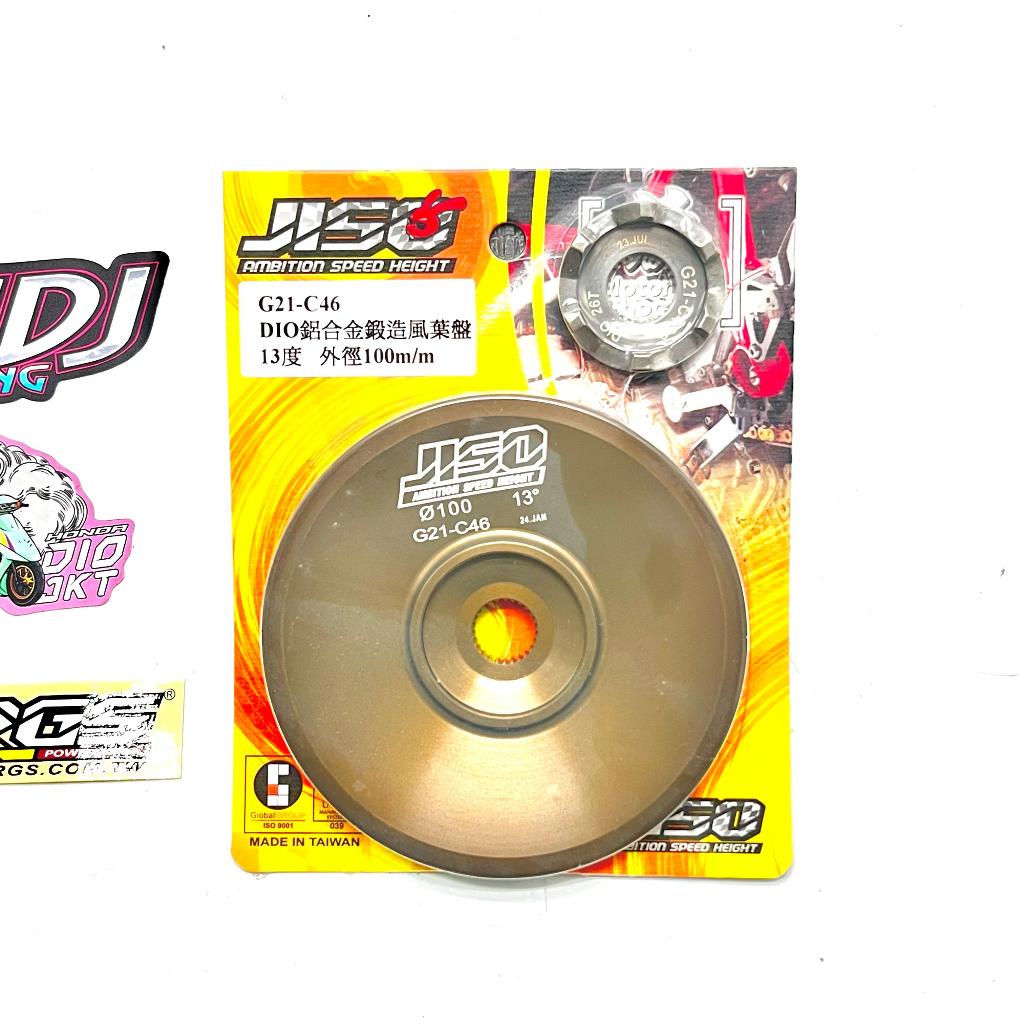 Honda DIO RRGS พัดลมลูกกลิ้งรอก 13 องศา