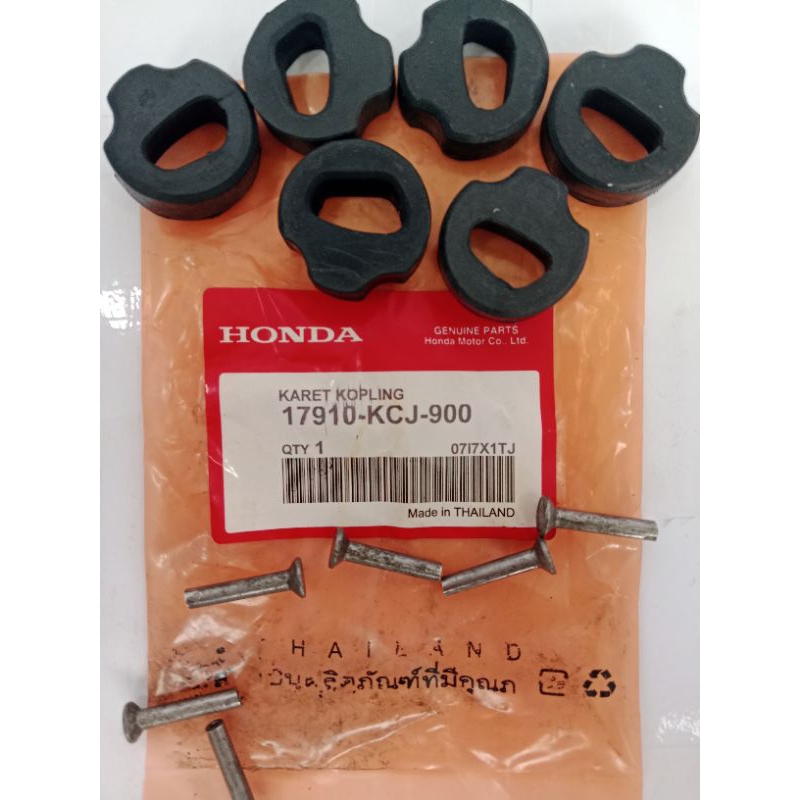 ยางคลัช (HONDA) Tiger, Revo (17910-KCJ-900)