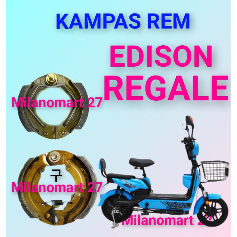ผ้าเบรค Edison regale regale edison ผ้าเบรคจักรยานไฟฟ้า