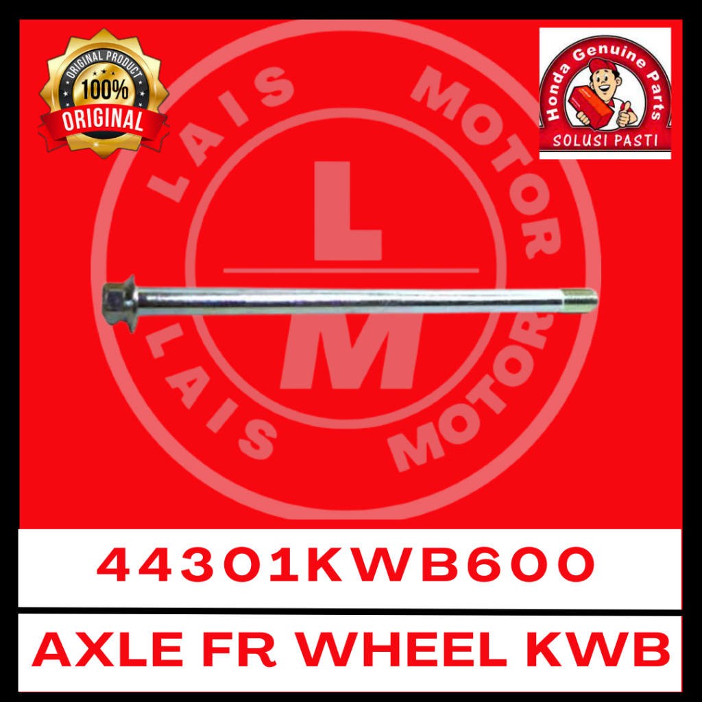 ใบมีด AHM KWB ดั้งเดิม 44301KWB600 เพลาหน้า