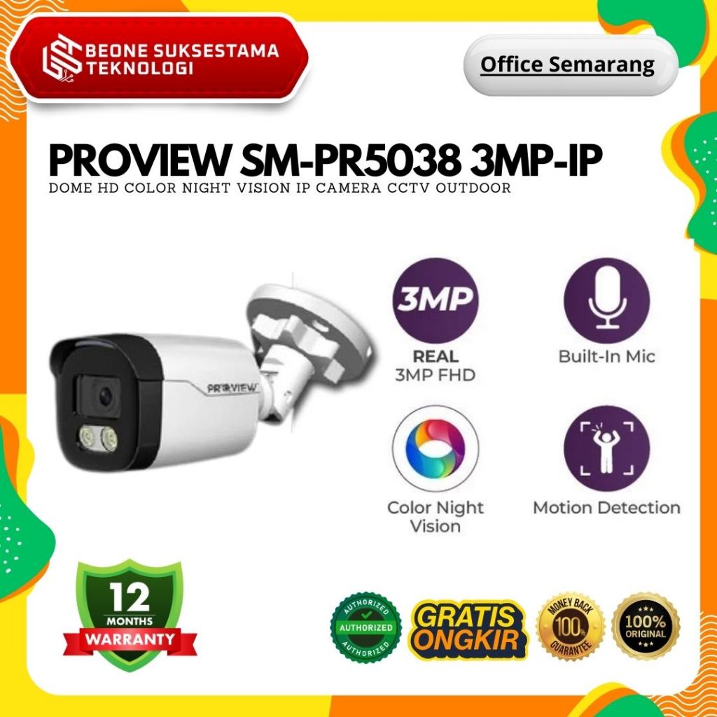 กล้อง IP ภายนอก SM-PR5038