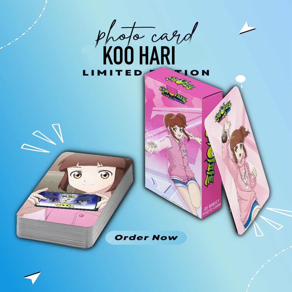 KOO HARI SHINBI HOUSE PREMIUM PHOTOCARD SET 25 แผ่นฟรีกล่อง
