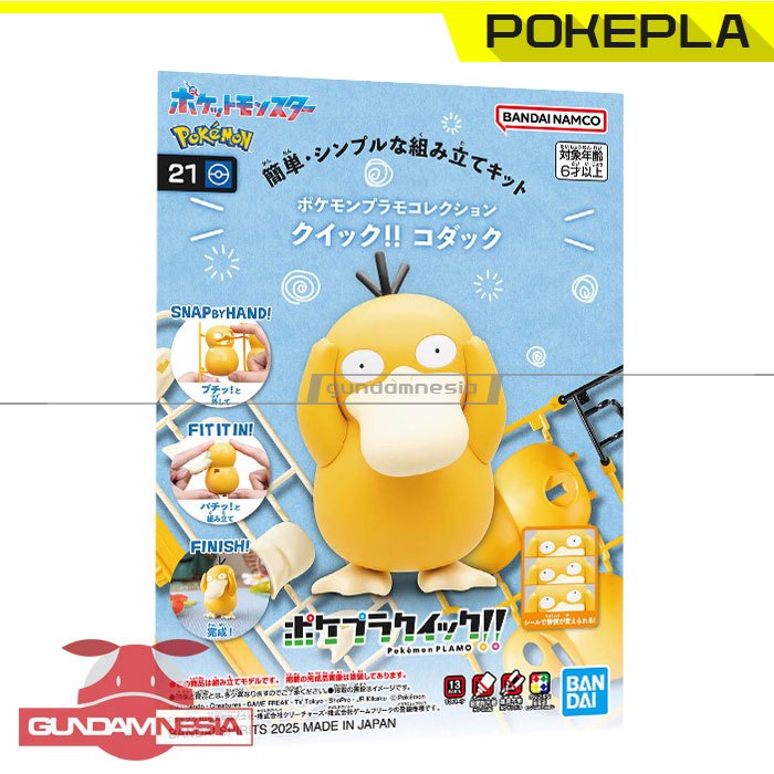 [PokePla] Psyduck – Pokemon Plamo Collection Quick