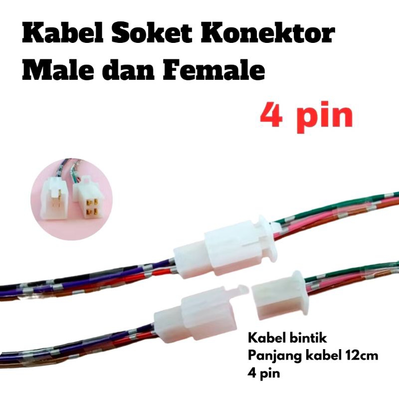 4Pin 4 Pin Body Connection Socket with Dot Cable / 4 pin cable Connect Socket with dotted cable sock