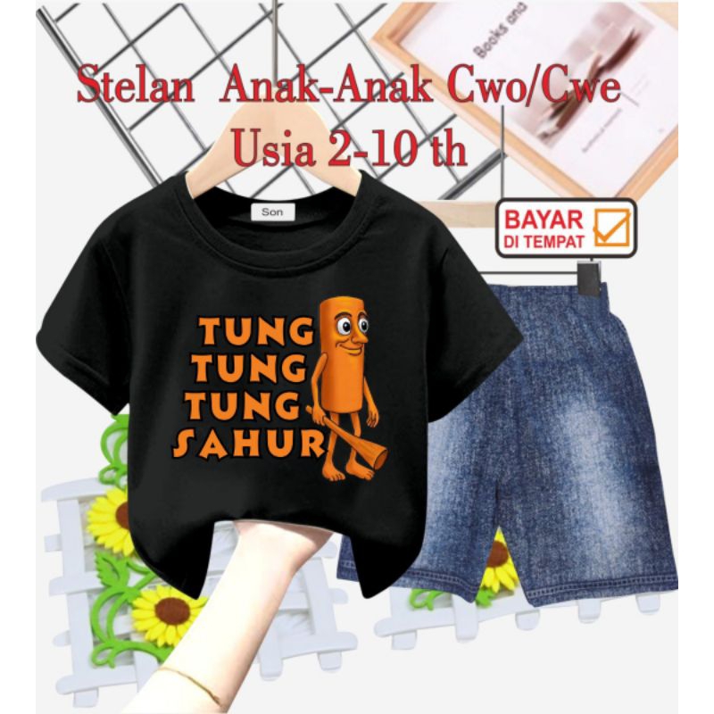ชุดเสื้อยืด UNISEX TUNG TUNG SAHUR SEMI JEANS PANTS [TUNG TUNG SAHUR 02]