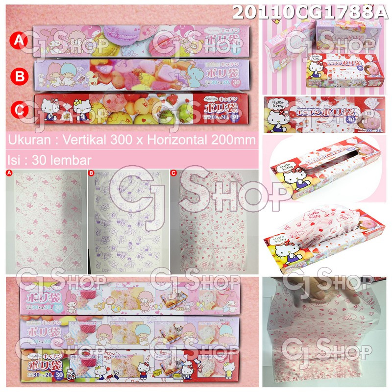 My melody Little Twistar Hello Kitty Kitchen Plastic Bag / ถุงขนม [ต้นฉบับ] 20110