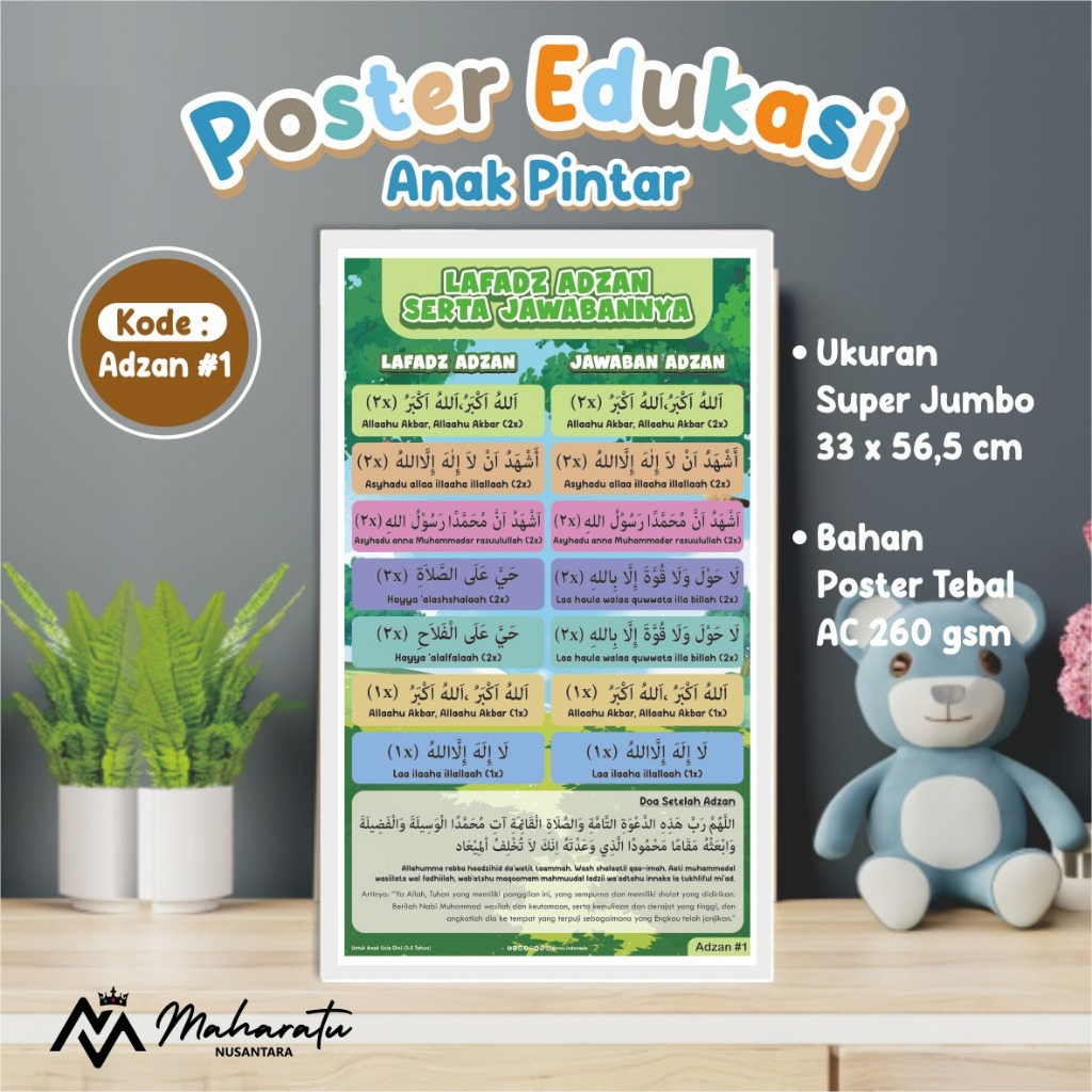 [UNIT] โปสเตอร์เพื่อการศึกษาของ CHILDREN - โปสเตอร์ติดผนัง JUMBO พร้อม ADZAN THEME 1