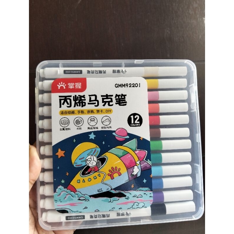 Grasp Acrylic Brush Light Marker 12 สี 24 สี