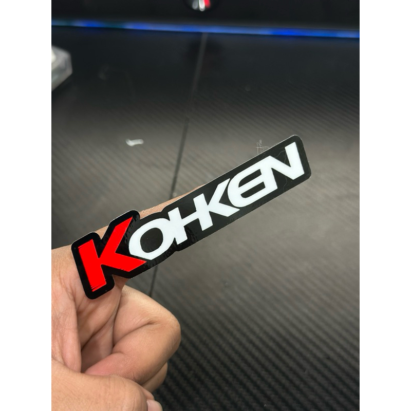 สติ๊กเกอร์ KOHKEN***