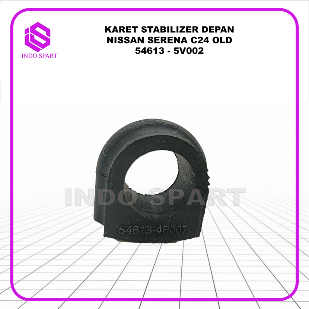 ยางเสถียร Nissan Serena C24 FR เก่า 54613-5V002