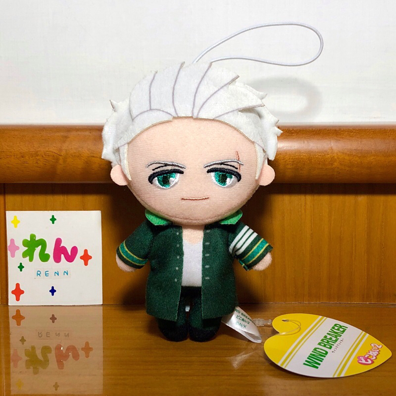 Wind Breaker Umemiya Hajime Plush Nuigurumi Doll