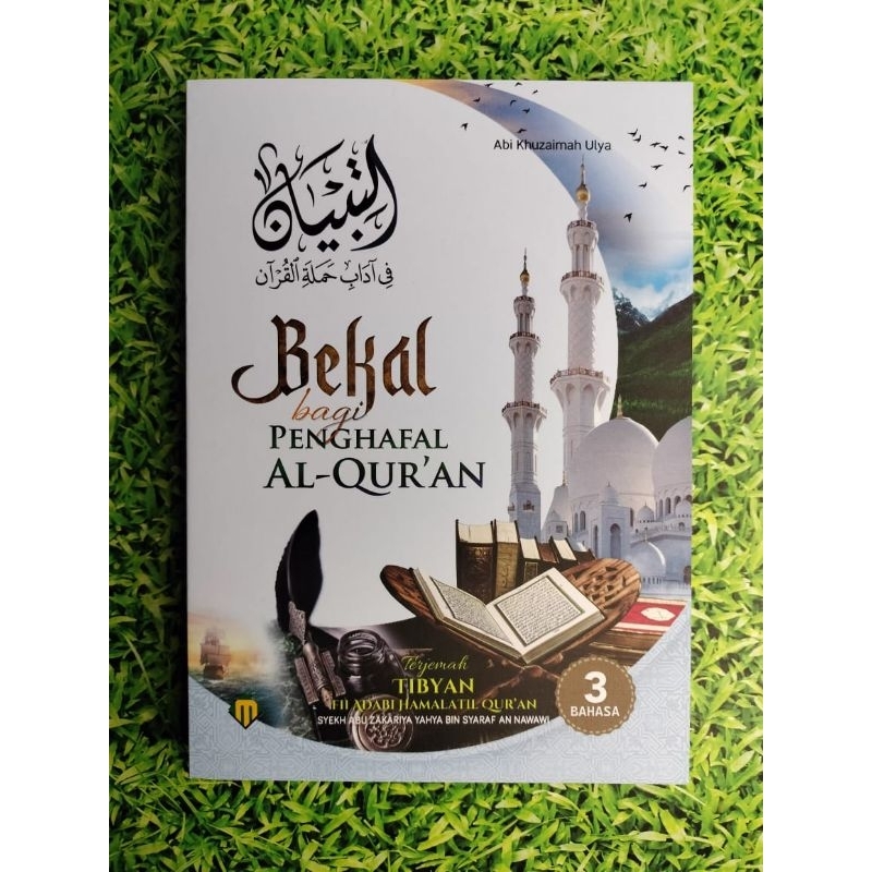 การแปลของ Tibyan Fii Adabi Hatilil Quran 3 ภาษา