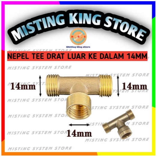 14MM TEE NEPEL CONNECTOR OUTER THREAD TO INNER M14
