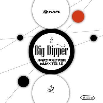 Yinhe Big Dipper ความแข็ง 39 ยางไม้ปิงปอง