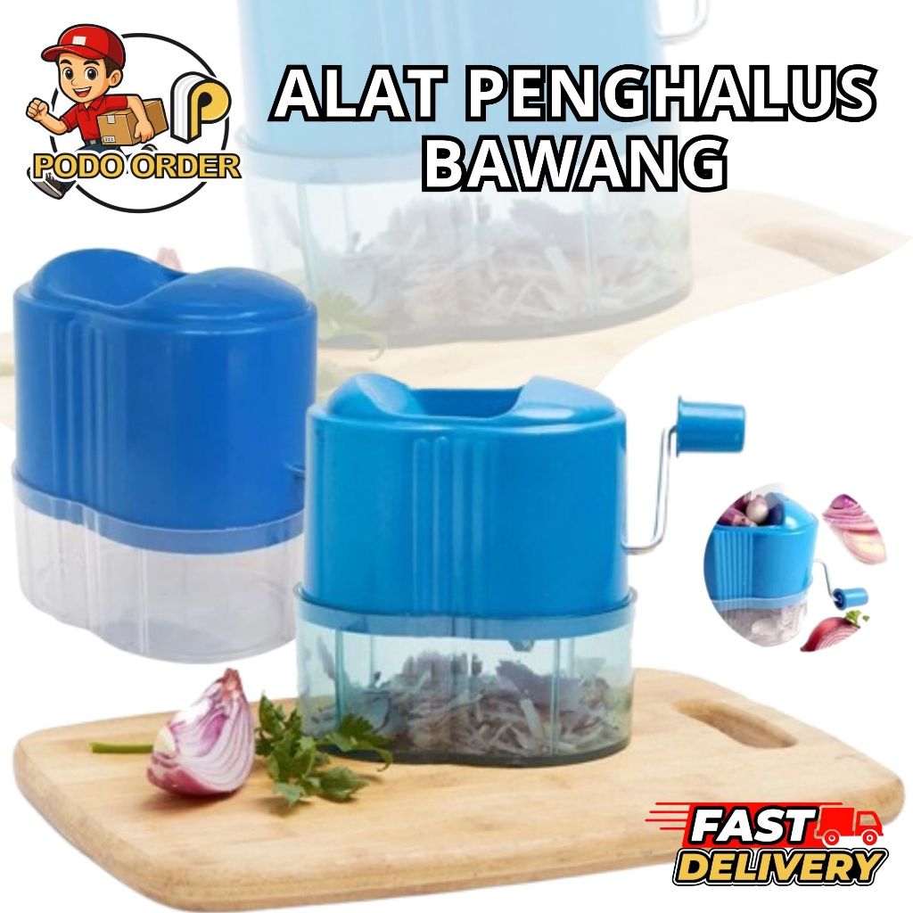 เครื่องตัด ONION ใช้งานได้จริง / เครื่องตัด ONION / เครื่องตัด ONION