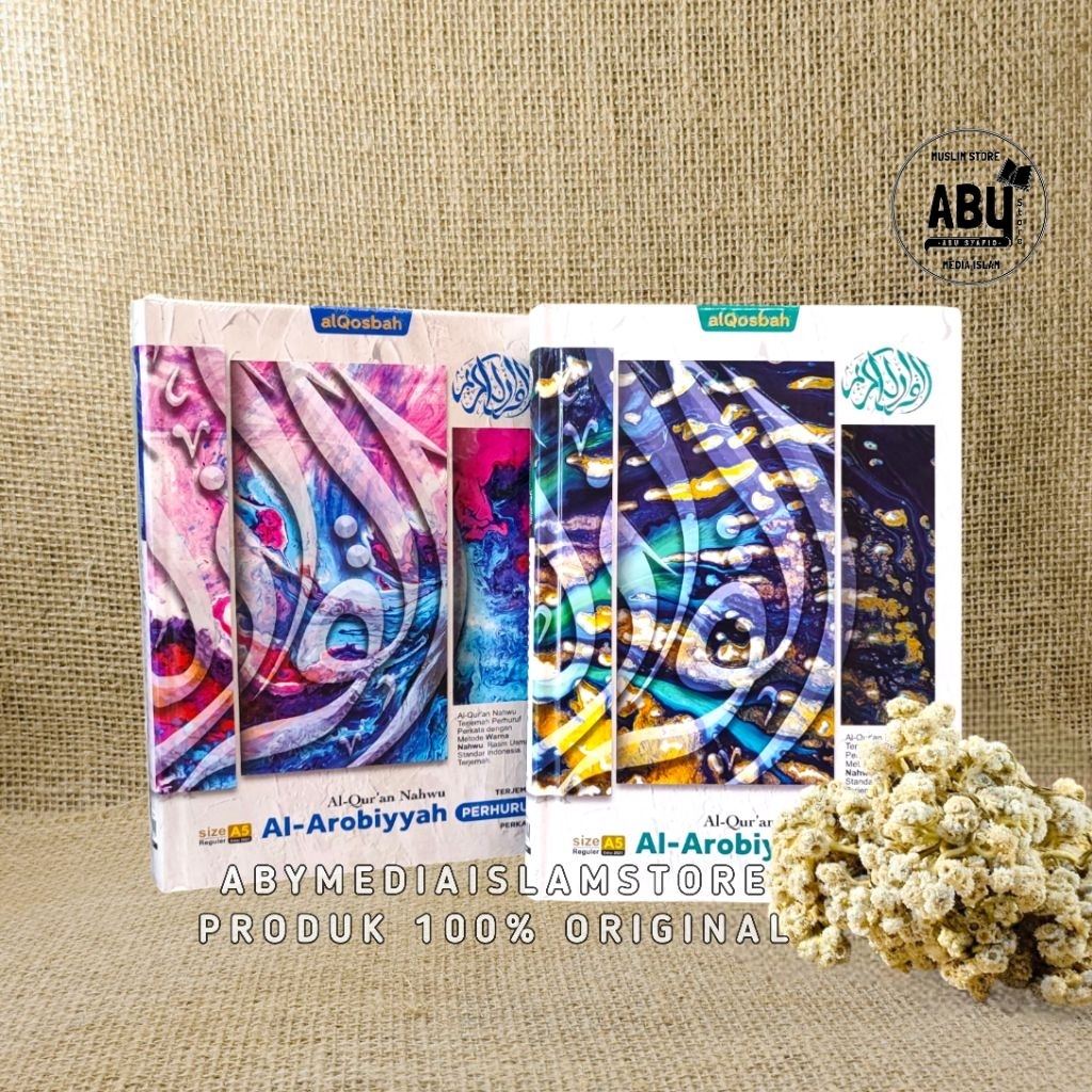 Al Quran Nahwu Al Arobiyyah Word โดย Word A5