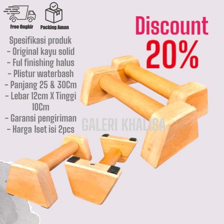 CODE J77S พาราเลต์ไม้ขนาดเล็ก Push up bar Paralletes Woden Bar ไม้เนื้อแข็ง