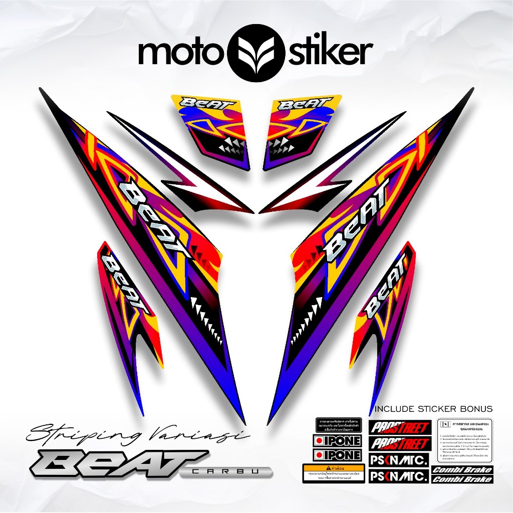 STRIPING BEAT CARBON 29 / OLD / STOCK DECAL ICON / สติ๊กเกอร์ BEAT CARBON / สติ๊กเกอร์ BEAT CARBON /