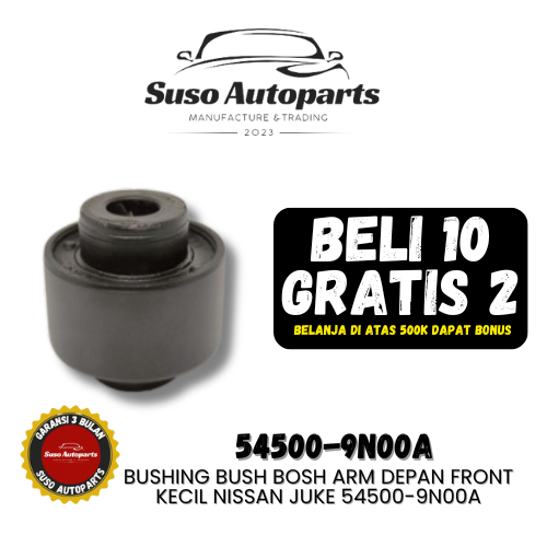แขนหน้าเล็ก BUSHING NISSAN JUKE 54500-9N00A