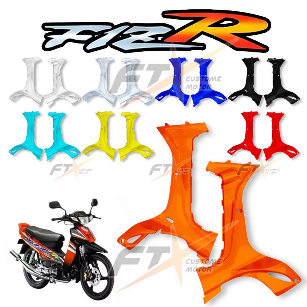 ปีกภายใน, YAMAHA FIZR F1Z R FIZ R Braid ทุกสี