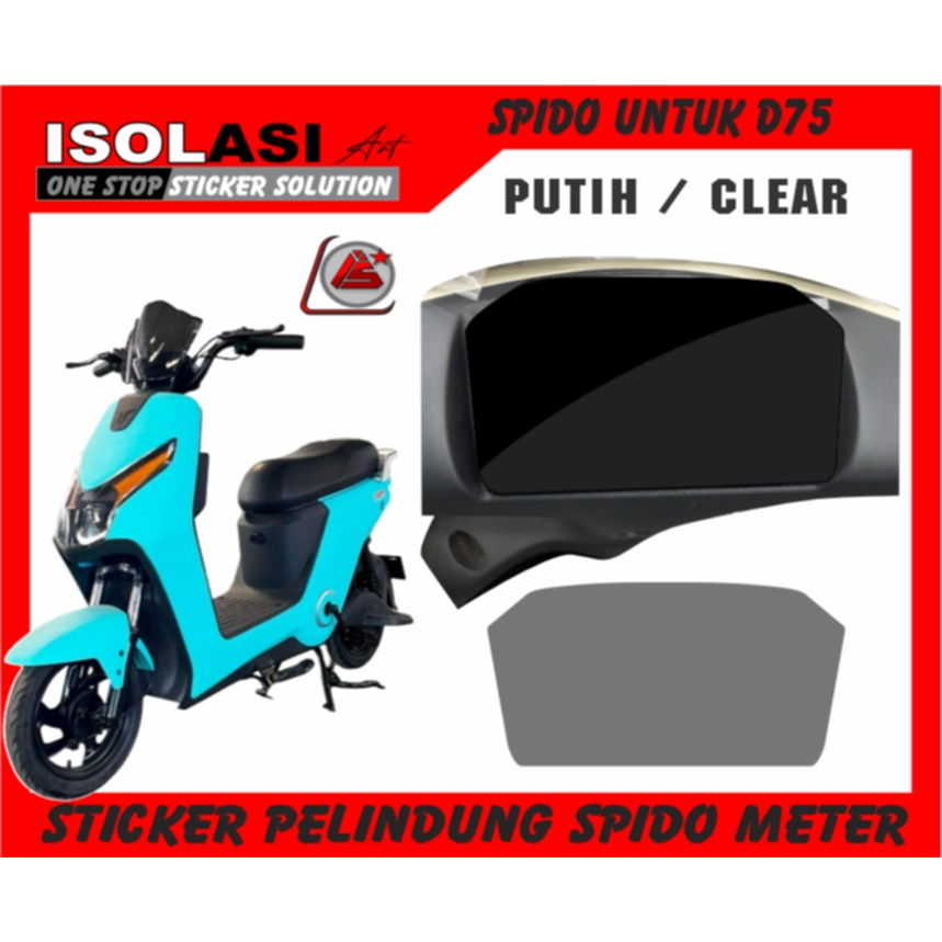 (D75) UWINFLY D75 / D65 ELECTRIC BIKE ANTI-SCRATCH STICKER UWINFLY D75 / D65 SPEEDOMETER PROTECTOR S