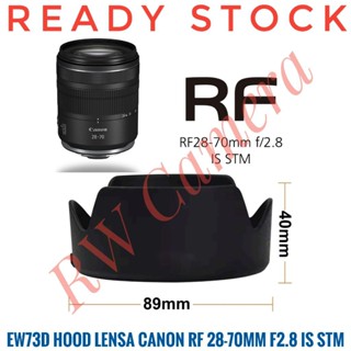 ฮูด Canon EW-73D เลนส์ RF 28-70mm f2.8 IS STM 28-70 mm EOS R…