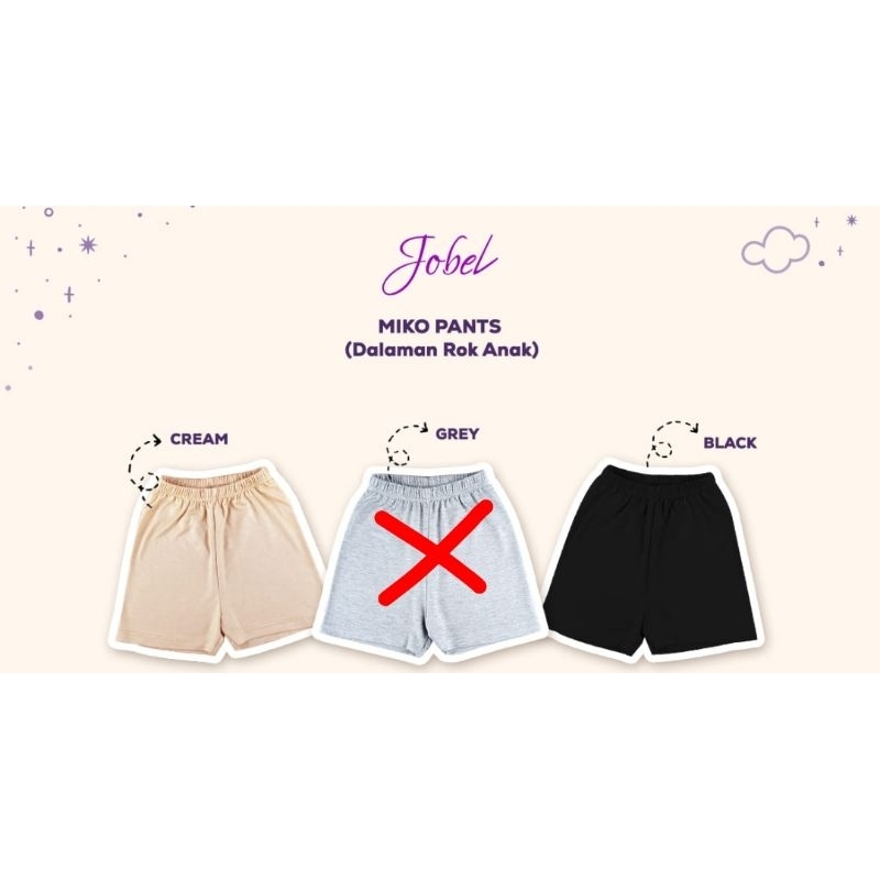 กางเกง Jobel Miko (ในกระโปรงเด็ก) 4-8 ปี