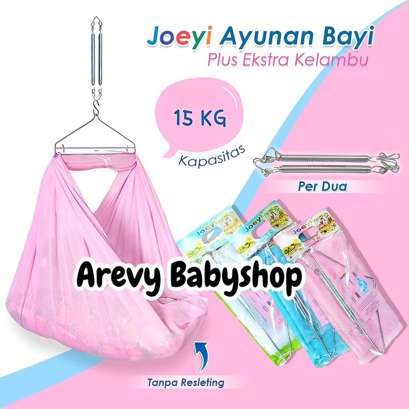 Joeyi Baby Swing 2 Spring มุ้งกันยุง Swing Baby ครบชุด