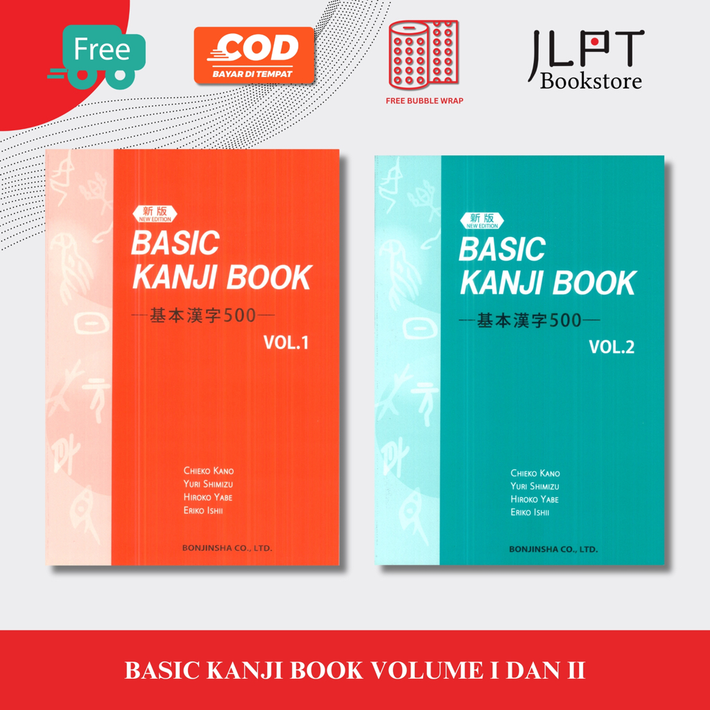 หนังสือคันจิพื้นฐาน เล่ม 1 และ 2 ใหม่ การแก้ไข (กุญแจคําตอบ Bonus)