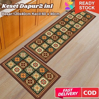Keset Kaki Dapur Set 2 dalam 1 Lantai Dapur Set Anti Slip 120x40cm dan 40×60cm