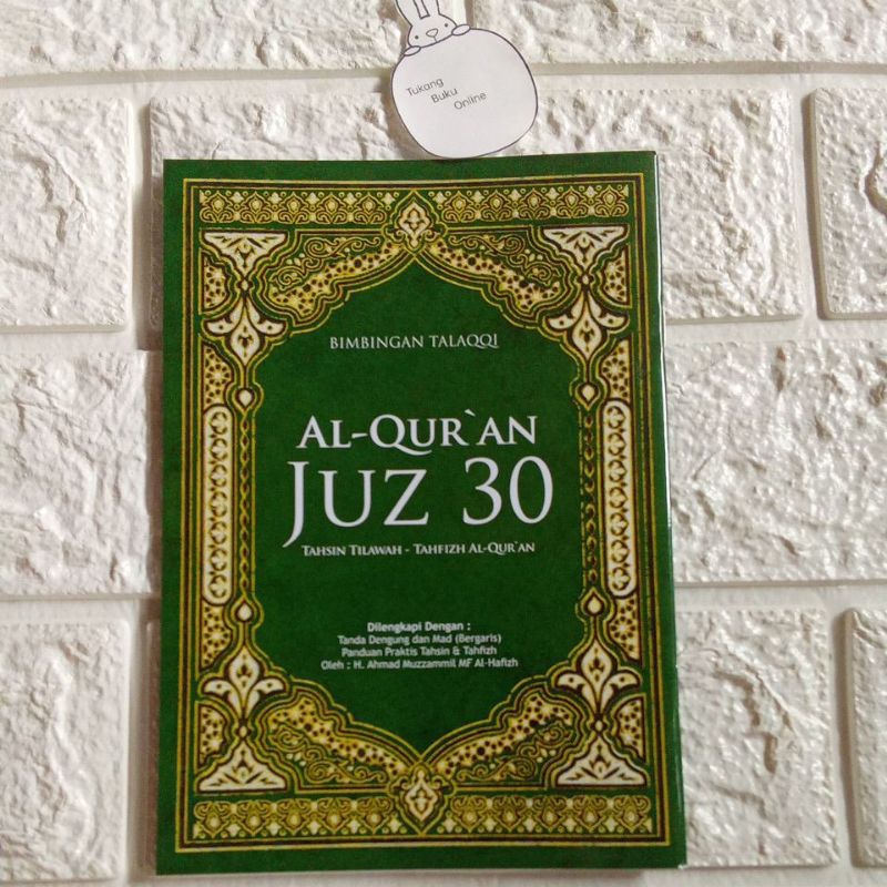 Talaqqi Al Quran Gidance Juz 30 (ต้นฉบับ)