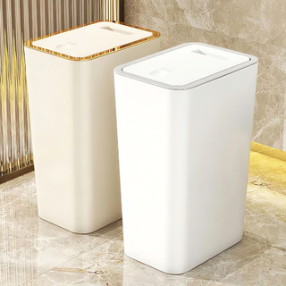 Tempat Sampah Rumah Elegan Design / Kotak Sampah Minimalis Indoor