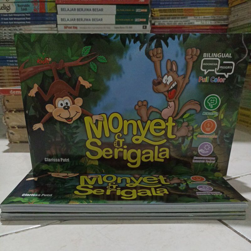 หนังสือฉลอง / เรื่องราวของ CHILDREN / MONKEY & WOLF / สินค้าต้นฉบับ