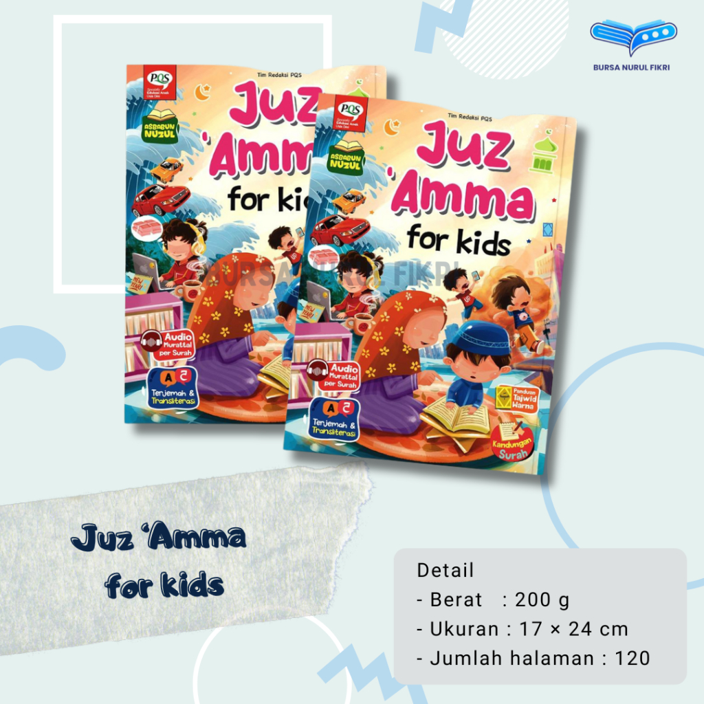 Juz Amma สําหรับเด็กที่เผยแพร่โดย PQS