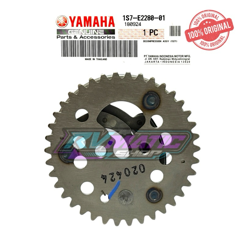 CENTRIC GEAR CENTRIC GEAR JUPITER MX OLD JUPITER MX NEW ORIGINAL YAMAHA ของแท้ PART (1S7-E2280-01)