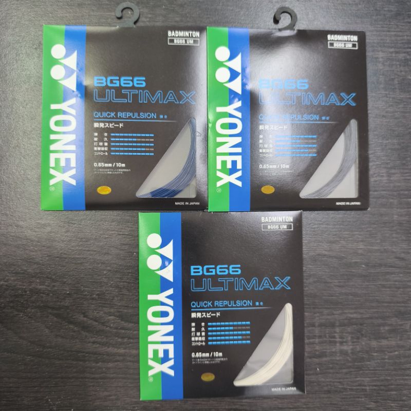 สายแบดมินตัน Yonex BG66 Ultimax JP ดั้งเดิม