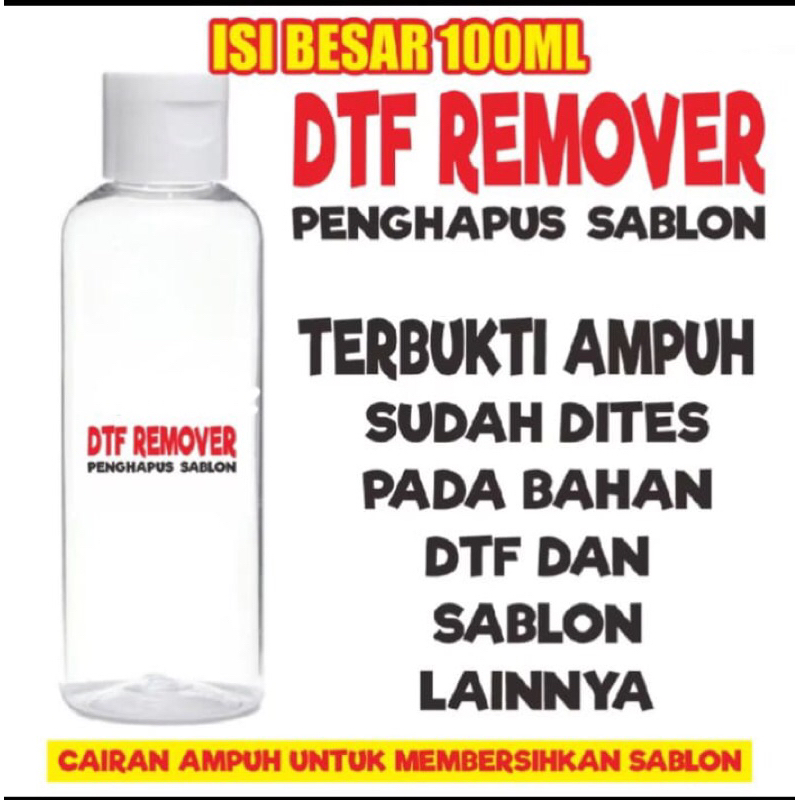 DTF Remover น้ํายาทําความสะอาดการพิมพ์หน้าจอ DTF 100ml
