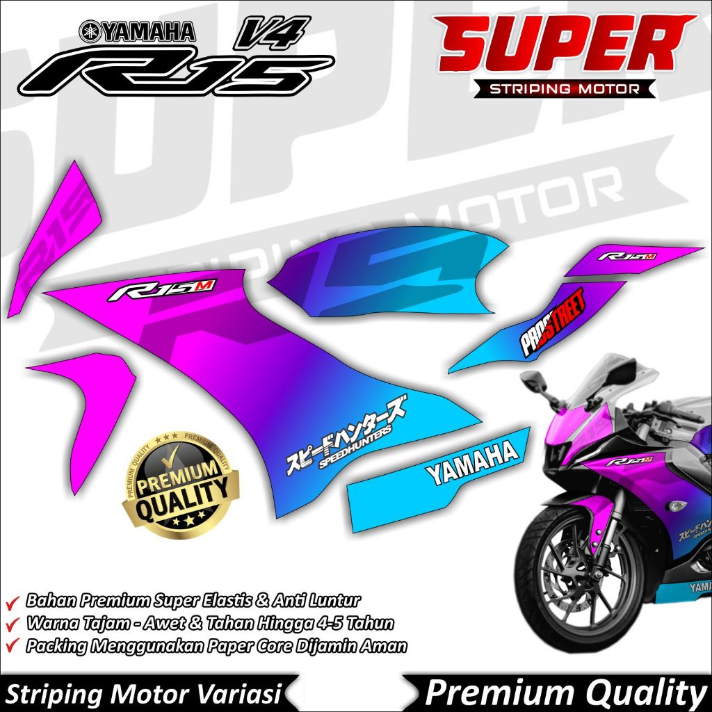 R15 V4 Anti-Fade Cool สติกเกอร์ R15 V4 Striping Yamaha R15 V4 Hayabusa Chameleon Striping