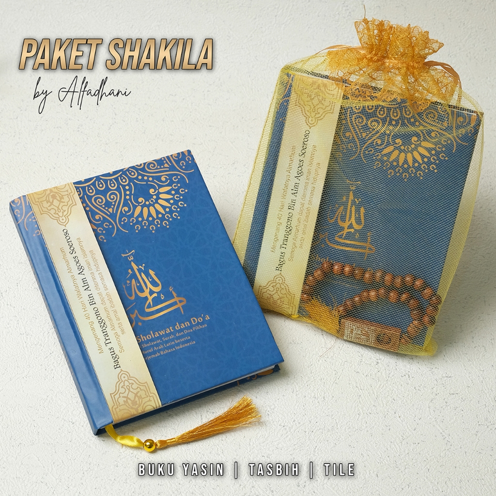 พิมพ์หนังสือ Yasin ดอกไม้ปกแข็ง / พิมพ์หนังสือ Blurdu Yasin / พิมพ์หนังสือ Yasin