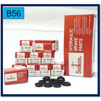 ซีลเบรก Daihatsu Hijet / ยางเบรก Hijet 1000 / ซีลน้ํามันเบรก Hijet / น้ํามันเบรค Hijet