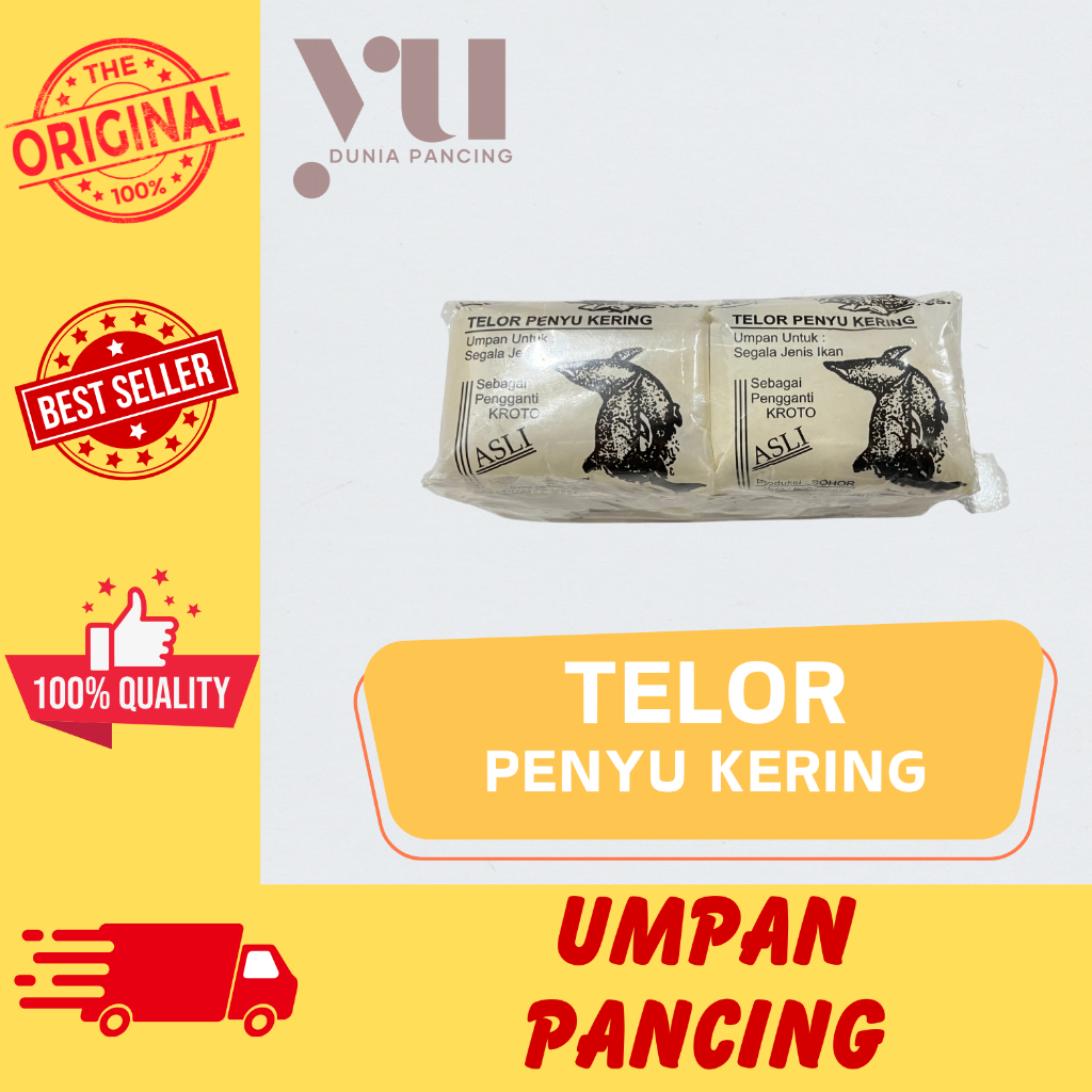 DRY TURTLE EGGS 1 แพ็ค (10 ชิ้น) - เหยื่อตกปลา