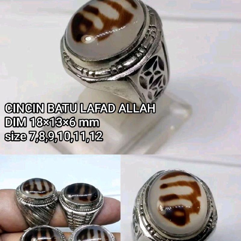 ALLAH WORD STONE RING A1
