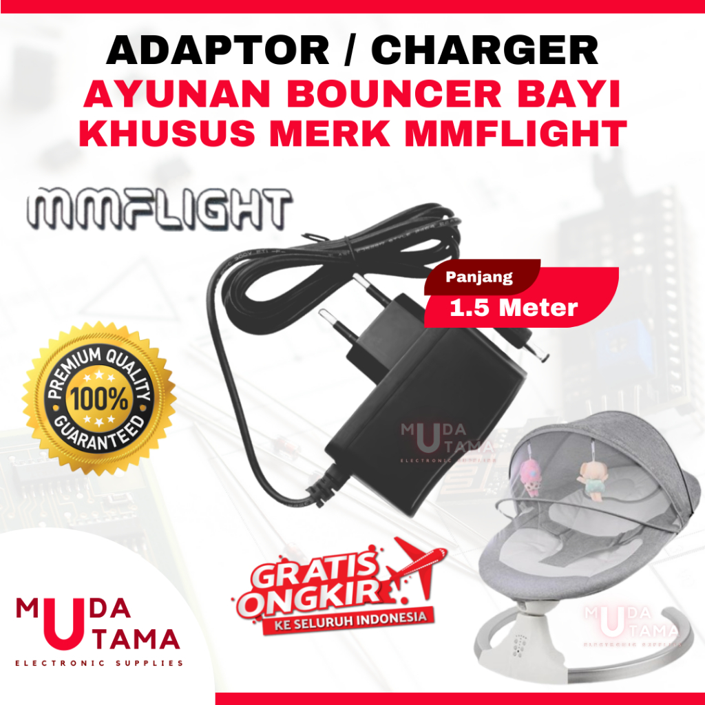 MMFLIGHT BABY ELECTRIC SWING ADAPTER - สาย 1.5 เมตร - ดี | MMFLIGHT BABY SWINGER ADAPTER | MMFLIGHT 