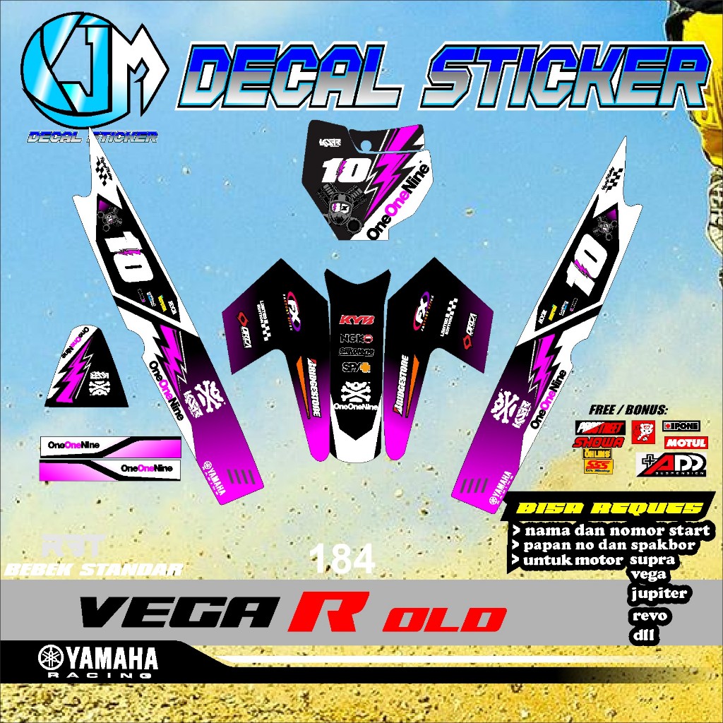 สติ๊กเกอร์ดีคอลใหม่ล่าสุด RBT VEGA R OLD VOL 184